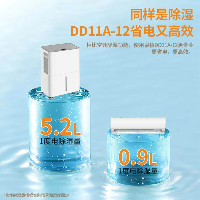厂直销除湿机用湿6L/8L/10工L/12无品牌/L/15L抽湿器吸除潮家干衣