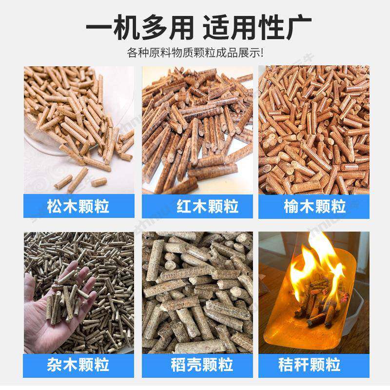 立设式环模制粒机生物质木屑颗粒大机刨花MGS型生物质颗粒生产线