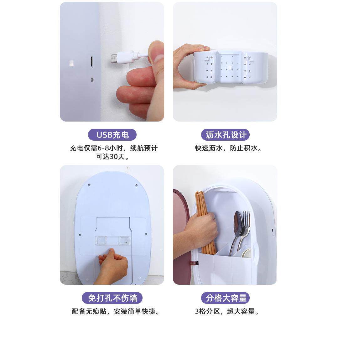 紫外线消毒筷子筒家用桶厨房纳壁篓置物架无品牌/收防霉餐具勺子