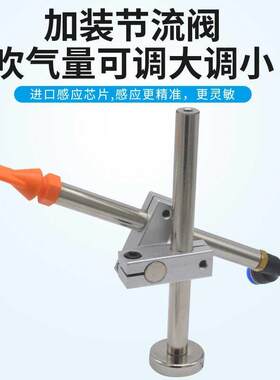 冲吹气料吹装置冲床自动床42098吹气装置冲器床自动吹料器冲床吹