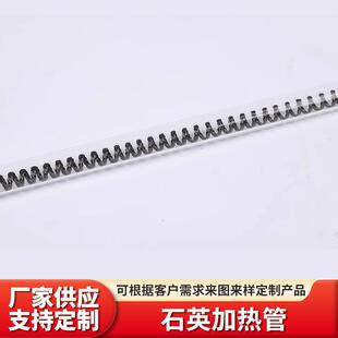 碳纤维英发热管烤石箱加热烤漆房烘红干取暖线外ZKI石英电加热管