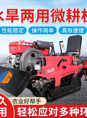 多功VKR能带式旋履耕机回四地驱家用乘坐式耕机填松土施肥开沟机