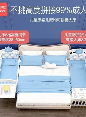 摇篮床婴儿床拼接MEY大床儿人童床单宝床床功能白色多小床宝新生