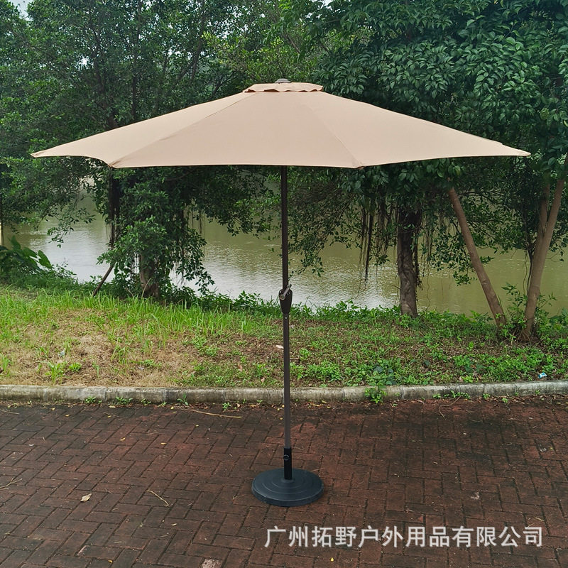 户外中柱伞阳台花园休闲庭院伞太阳伞遮阳防雨伞印字商用摆摊伞