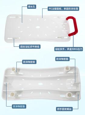 老人安全浴室浴坐板防淋缸浴坐安全拉手扶手洗滑澡ZLF板沐浴坐板