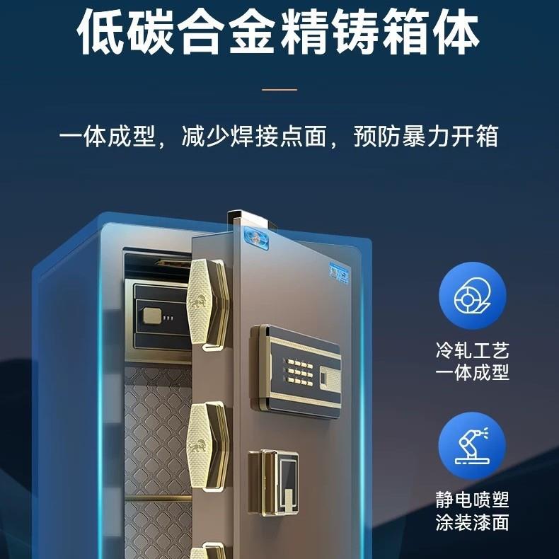 牌保险柜/家用小型4560/80CM办钢公指纹密码全防盗箱密BGX-HZ-0虎 - 实物图