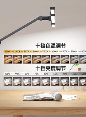 新款金高档工作办公美台甲台灯折叠拆护卸夹UXK子属灯眼学习台灯