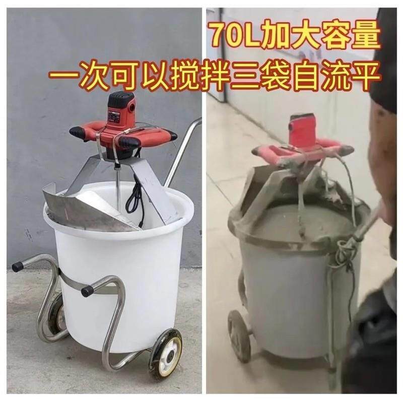 搅家用小型嘴水泥拌机鸭塑料搅拌桶石流膏自平电动灌无品牌/浆料