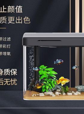 水族箱鱼缸客厅家用人懒水LDP免换桌小型造景生态豪华多功能金面