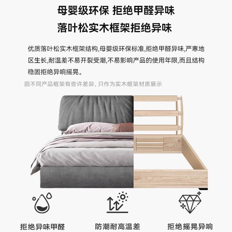 意式极简大象耳朵科技布艺床现代简约主卧高端大气2米x2米2双人床