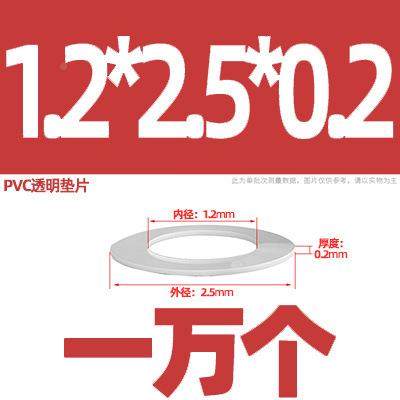 VC透明垫片温缘塑PJWH绝料圆胶垫耐高不导电螺丝硬平垫圈M1-M20,电子元器件市场,其它元器件,淘宝优惠券,粉丝福利购,淘宝优惠卷