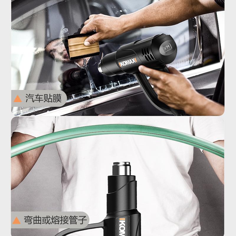 数显风汽车贴膜热缩大热CEA功率焊吹风机小型烘工业塑料烤