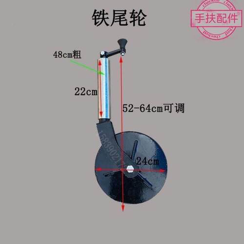 手拖拉机配套旋耕套机浅后尾轮AWT总成一深尾轮开沟扶机铁轮黄轮