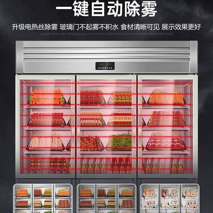 双三开门冷藏冷冻展示柜商温保鲜CNF柜水饮料烧烤串串用点菜果柜