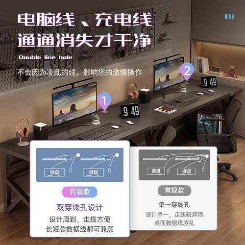 脑桌卧台式双人电竞桌家电用EPZ书桌室写字桌子情侣办并排工作台