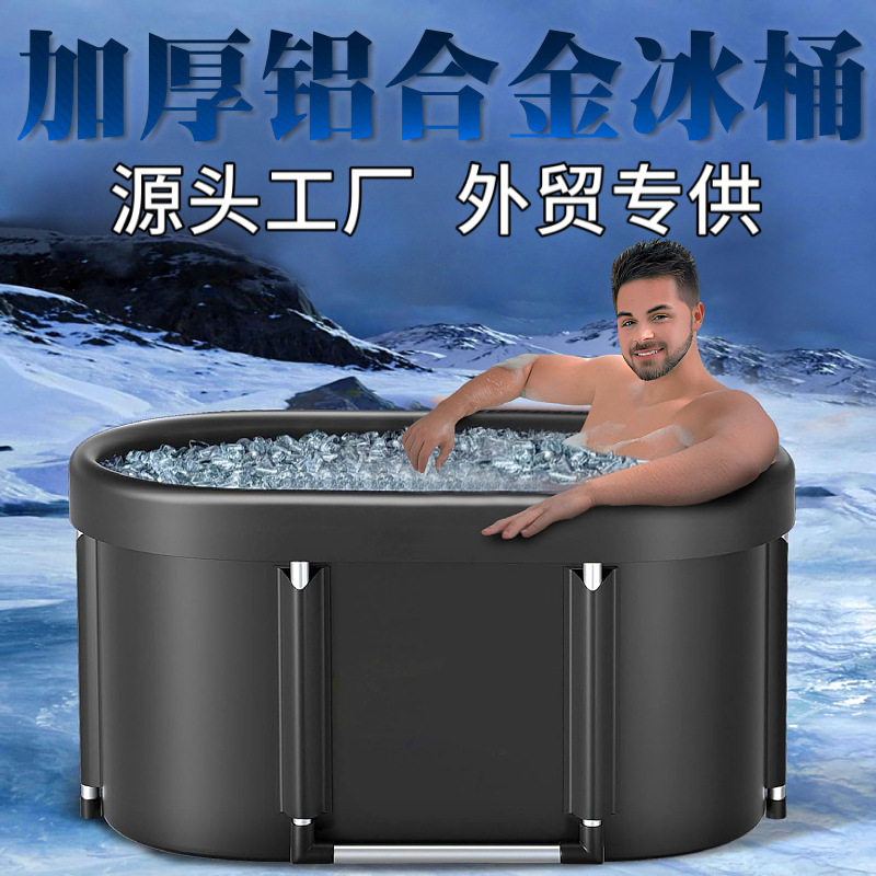 跨境热卖款带气圈折叠浴桶成人浴盆婴儿洗澡盆沐浴桶泡澡桶洗澡桶
