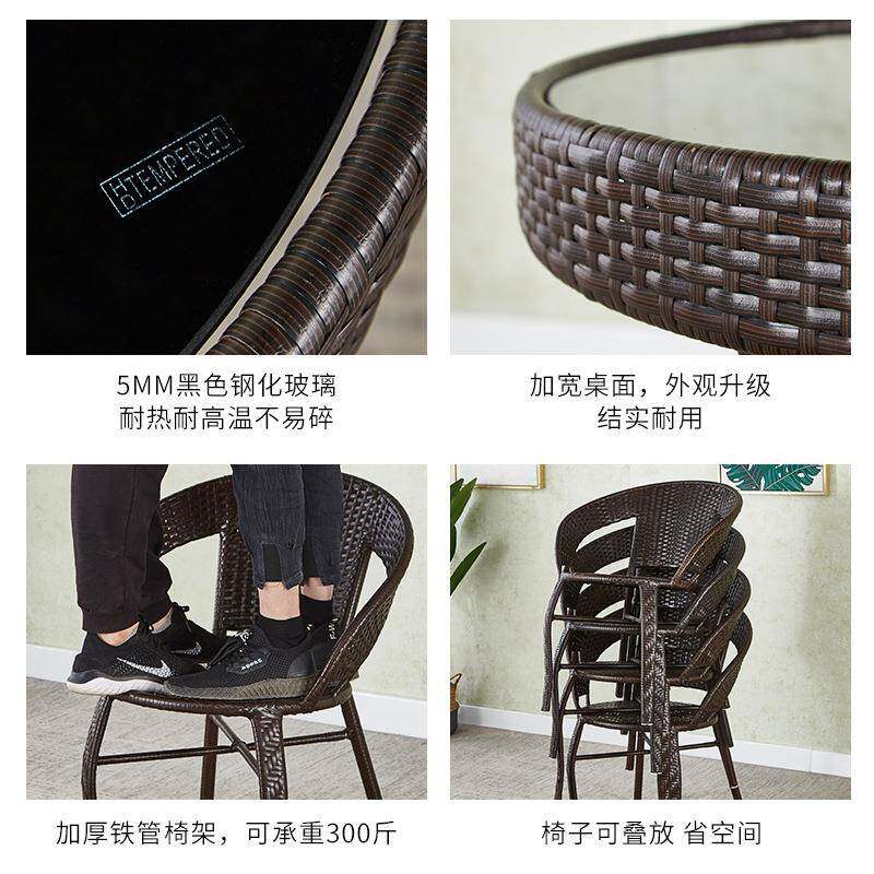 藤编小茶合几茶桌椅组简约化小盆椅茶桌圆形钢简玻璃小圆桌易藤椅
