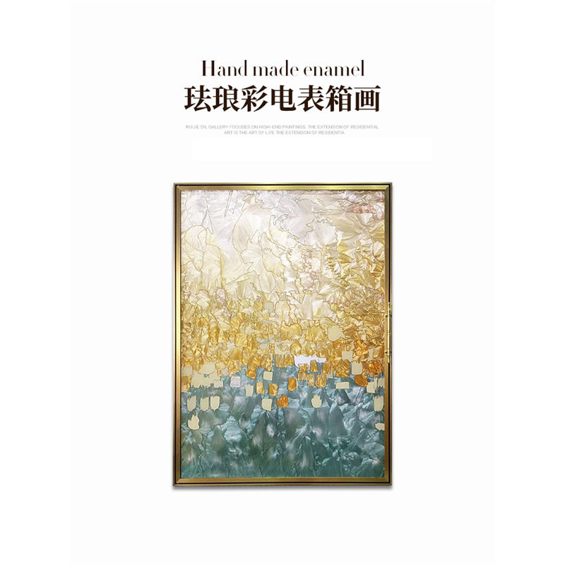 瑞杰 电表箱画《鎏金》轻奢玄关遮挡电闸盒开关画 高档不锈钢挂画