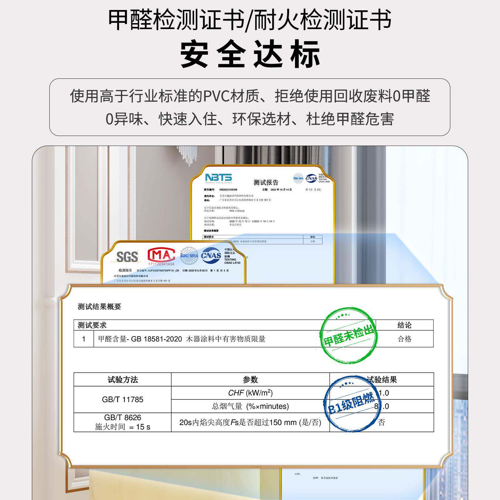 ㎡仿瓷砖PVC地板贴自粘用塑胶地板2025家革地面翻新5改造铺垫耐环