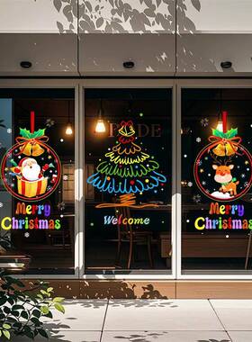 场圣HXI氛诞节装饰电贴玻璃门窗户商铺橱窗贴纸圣诞老静人树围景