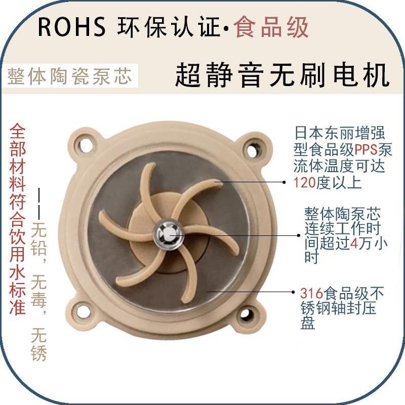 12V24V刷无直流刷微型水泵家用全自无PXI小型动水冷暖气循环垒德