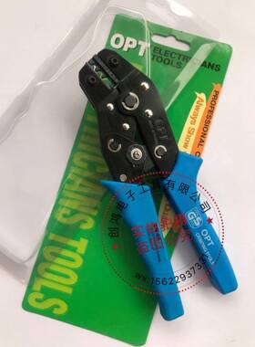 OPT压子线钳裸端冷压网线钳S-006WFFZM48NB28B2C02B