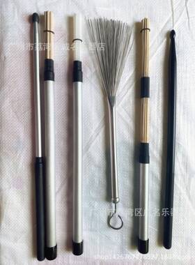 20鼓25金属架尼龙木质竹质HOQ鼓刷槌子配件鼓鼓棒爵士鼓鼓刷套装