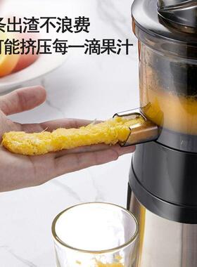 榨汁机汁渣分离家用全自动汁机ZKJ0果商用小型果汁水机40瓦原鲜榨