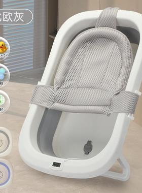 加厚婴儿洗澡盆浴盆宝宝可折叠大幼儿坐躺RWV大号加浴桶家用小新