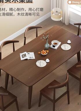 色实木餐桌胡椅组合现代约家用小户型简64278木桌桃餐馆长方形吃