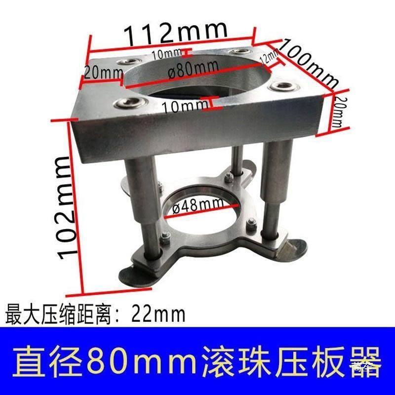 雕刻0机全自压板压器料器动主轴夹具无品牌/65mm8mm100mm