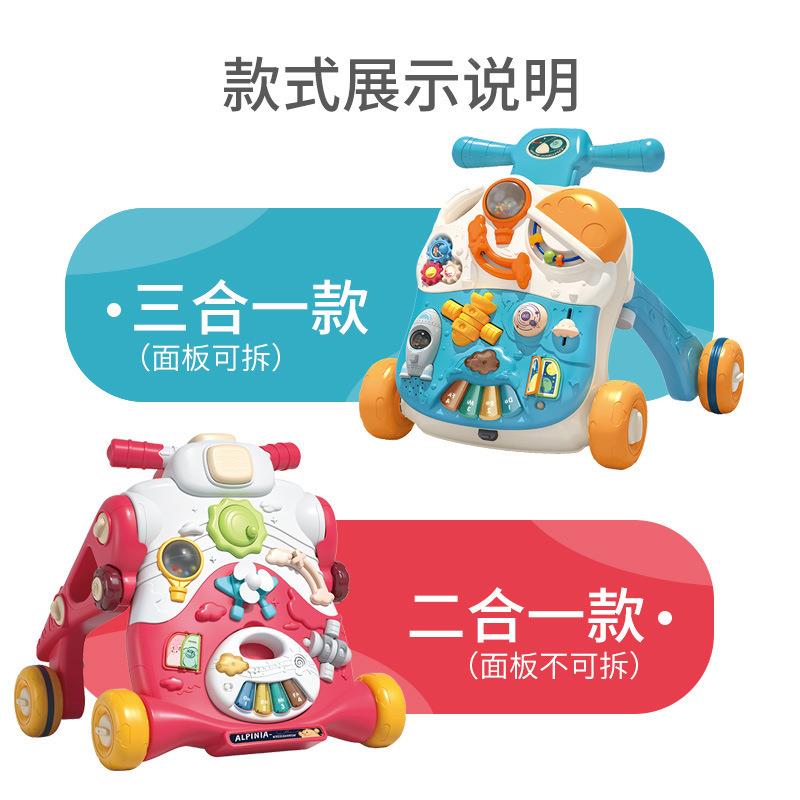 婴儿多功能步宝手ANO推车益学智早教推车玩走具0-1岁宝学路新品