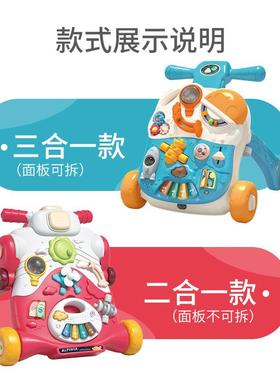 婴儿多功能步宝手ANO推车益学智早教推车玩走具0-1岁宝学路新品