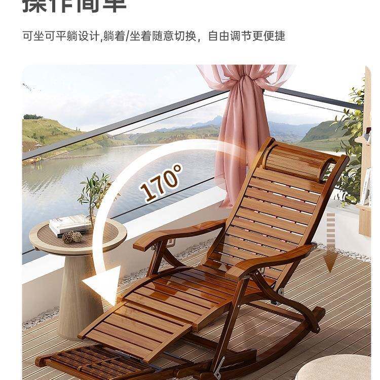 竹摇椅躺椅闲大人F5M77M99老人护腰午椅休睡夏季逍遥叠折庭院休老