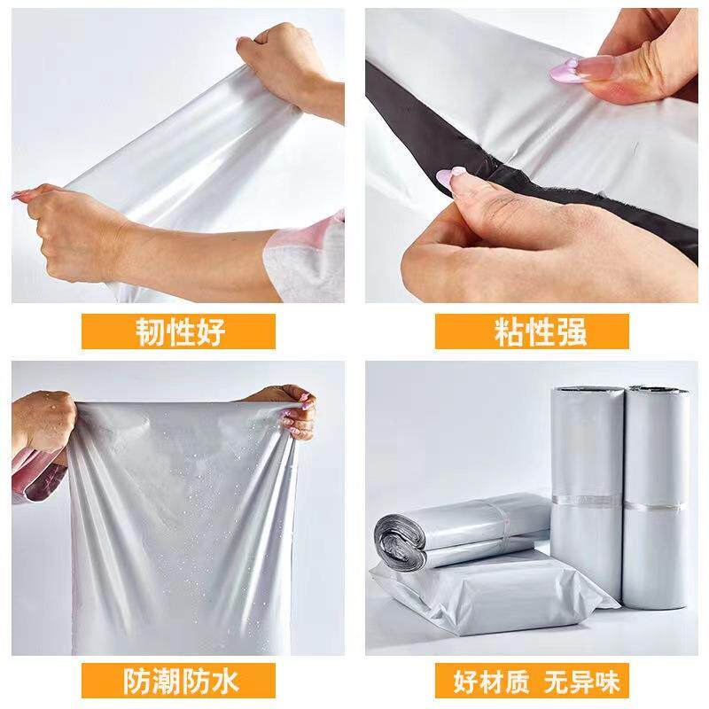 蓝色包快递袋整子加防打包袋厚物NWP流包装专用水包裹自封袋