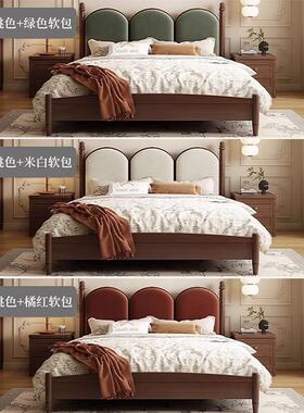 美式复古实木床18米双人床卧主1.5米软包婚中古风床公主91894.法