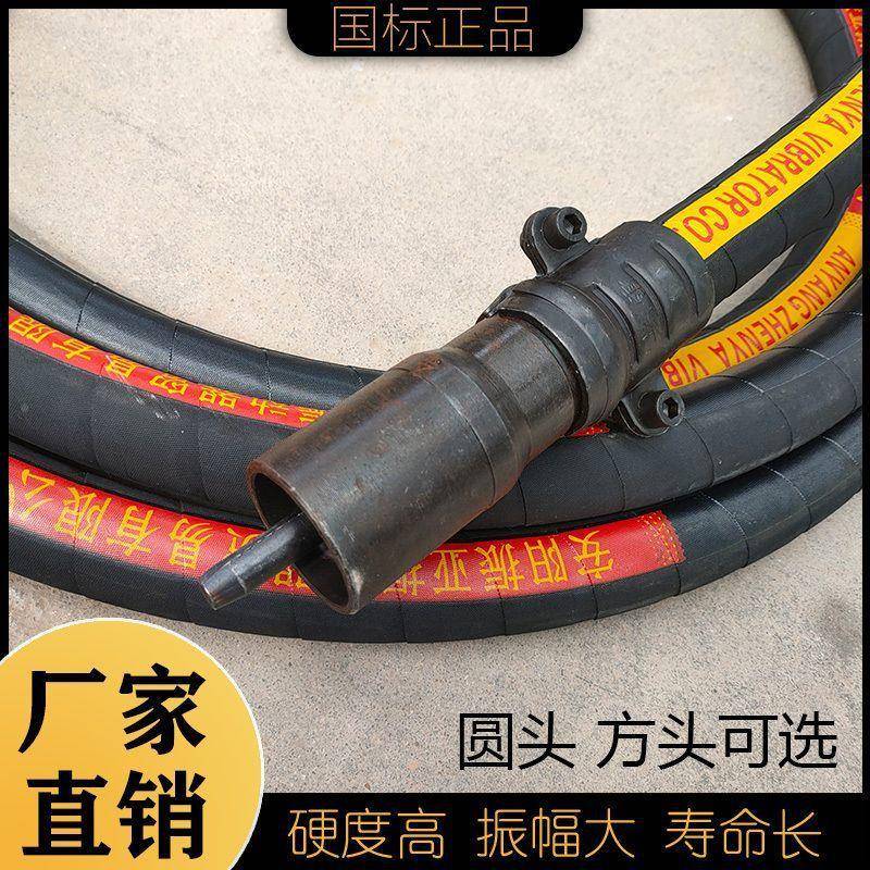 混凝土插入式MDE振动器工筑业小振捣棒建工程震动机型水泥搅拌机