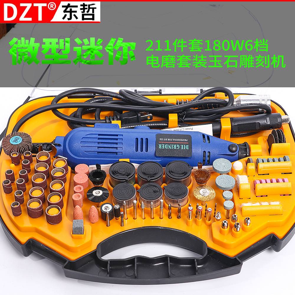 厂家直销电磨机迷你电钻木工电动工具多功能雕刻机抛光打磨机工具