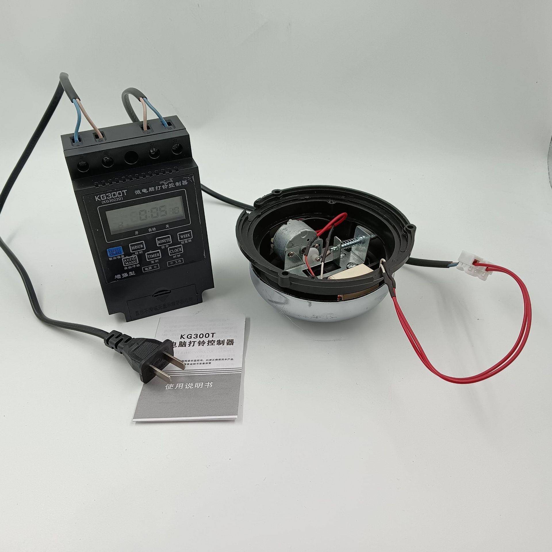 循环时报器打铃提警PHU醒器时控定时打铃器开关间控全制器220自动