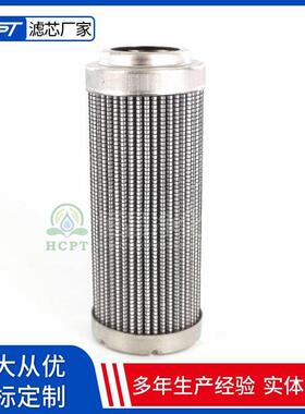 H恒CPT昌玻纤维折叠璃式0950R000950R0055/BNHC回油滤油器滤芯