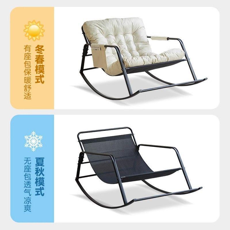 懒人沙发阳椅台休闲椅子摇摇人椅沙发舒躺适沙大UWV发椅客厅双人