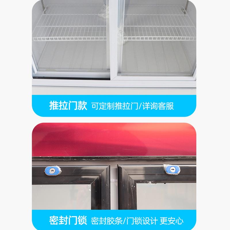 啤酒冷藏柜饮藏料冷展示柜保鲜柜UAX立冷柜料单双门啤酒式柜饮柜