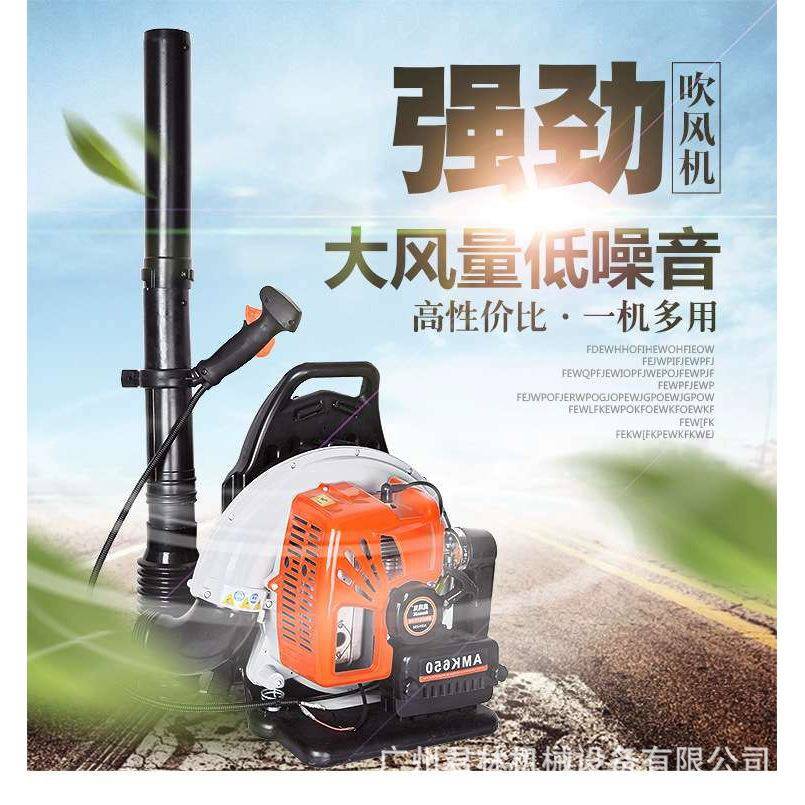 背奥玛克MK650A负式吹风机汽油森防草原防火风力火灭无品牌/机吹