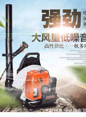 背奥玛克MK650A负式吹风机汽油森防草原防火风力火灭无品牌/机吹