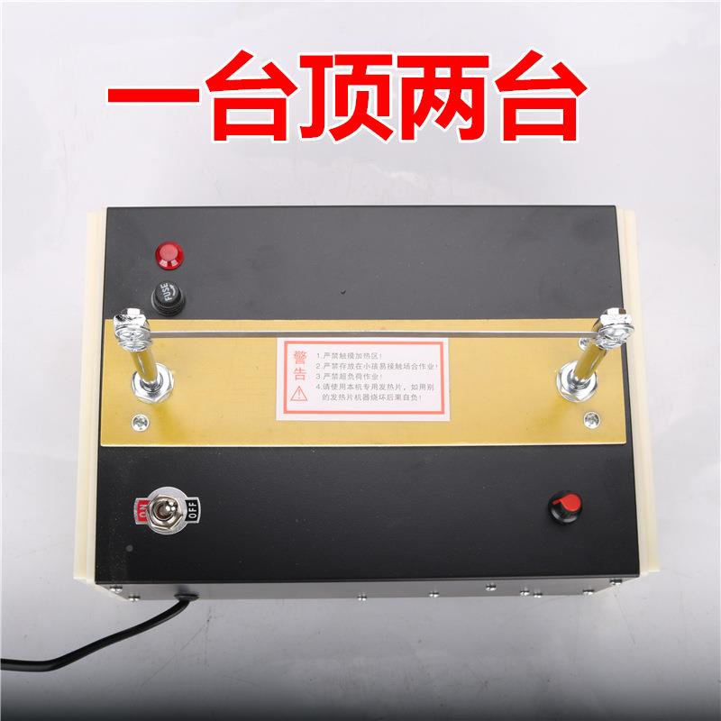 大功率尼温切机织带织标机熔烫热条烫边龙绳子松109紧带电调热切