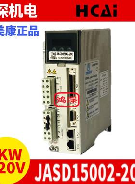 杰美康WJAND110002+80JASM50230K交流伺服电机驱器动LQJ220V1000
