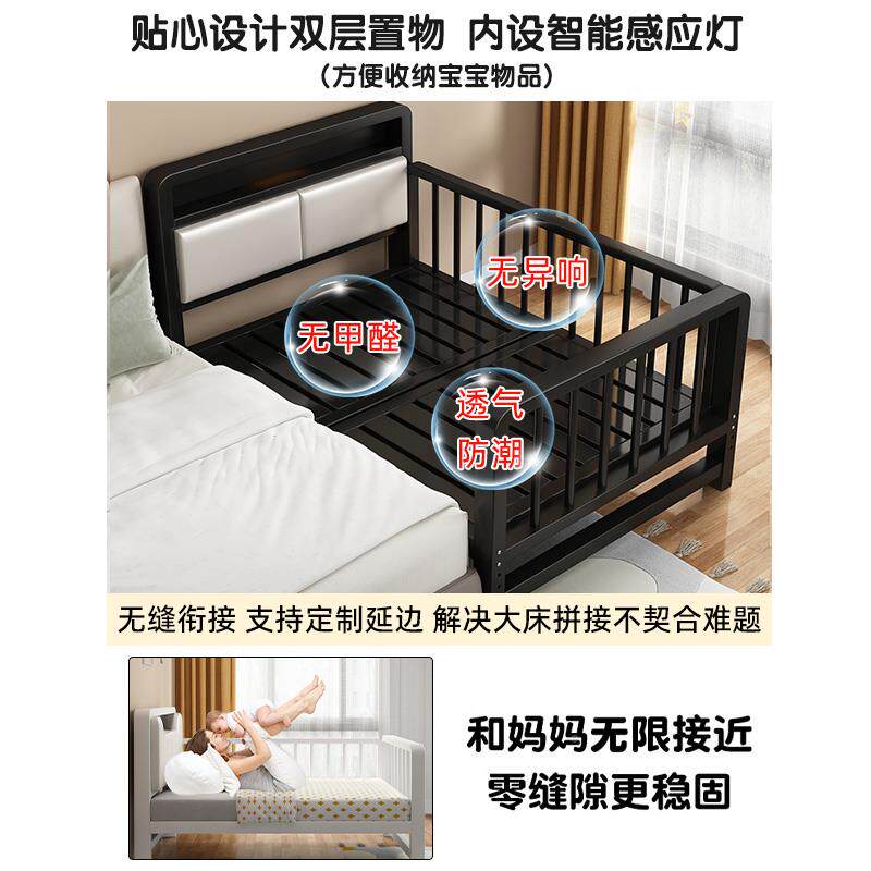 铁艺儿童床带护女栏UGL小床婴儿男孩大孩公宽主床单人床边床加拼
