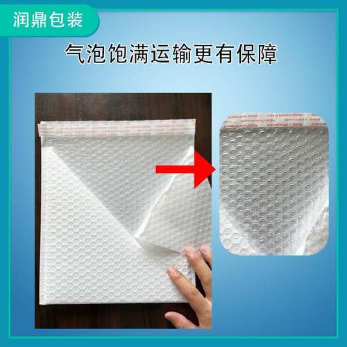 加厚亚膜气泡袋复合光气信QEO封袋哑物流包装泡打包袋服装泡沫快