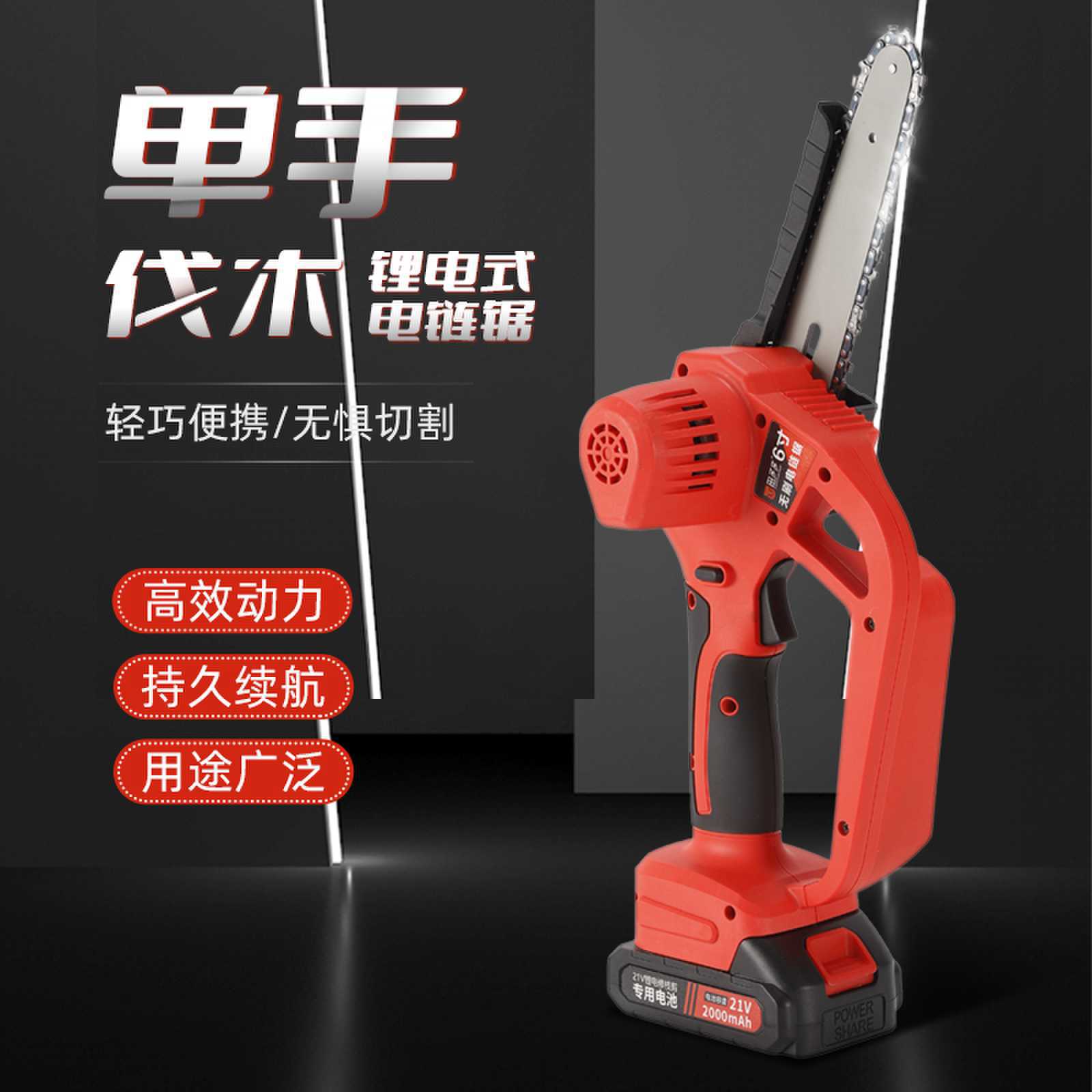 跨境6寸充电式电链锯迷你单手锯锂电链锯6寸小型园林伐木锯电锯