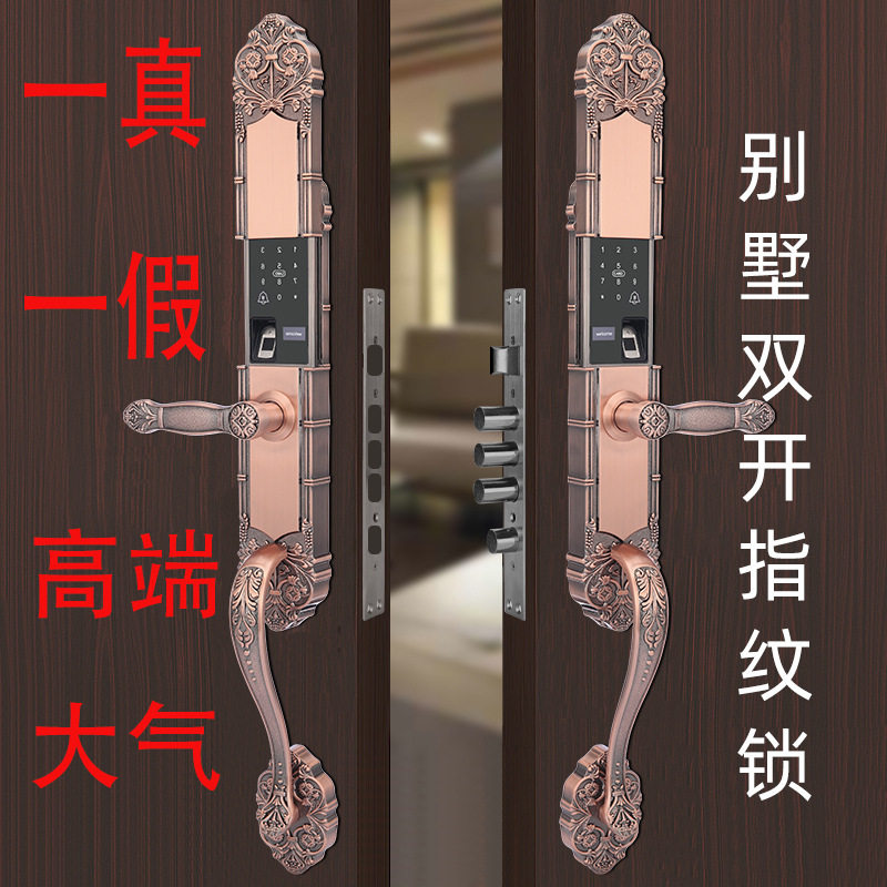 自建房别墅大门指纹锁双开门密码锁家用防盗门电子锁欧式铜门锁